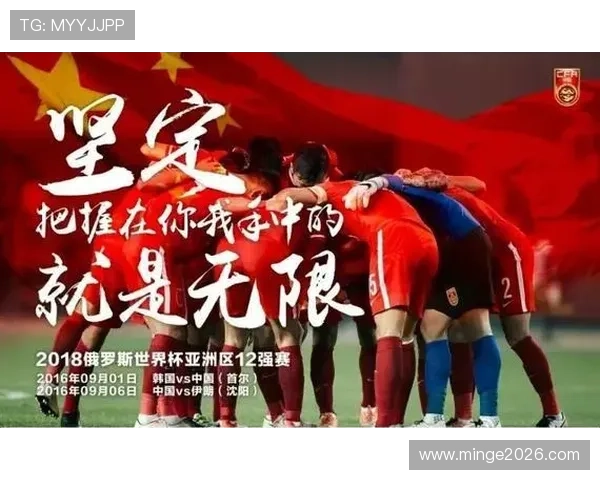 2023年世界杯四强球队实力对比与未来发展趋势探讨 2023年世界杯四强球队实力对比与未来发展趋势探讨