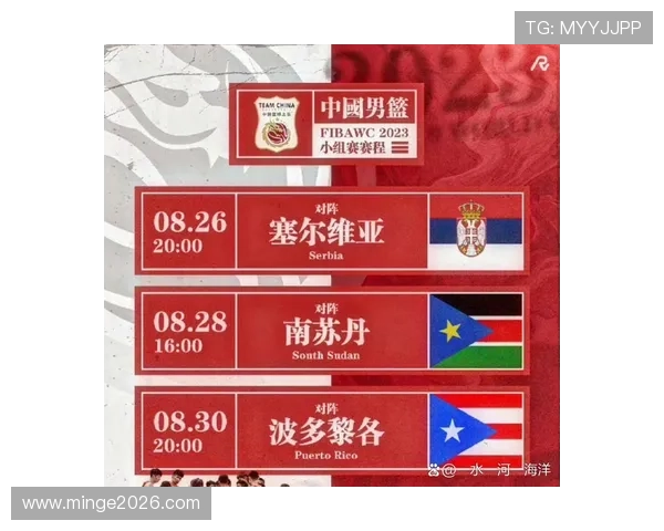 2023年世界杯进球数排行榜前十名详细分析与排名变化