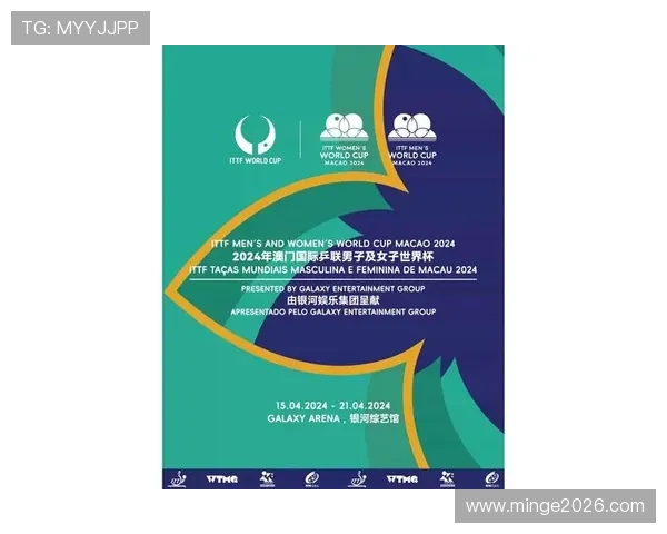 2024年世界杯四强预测指南:赛前趋势、球队实力与潜力分析