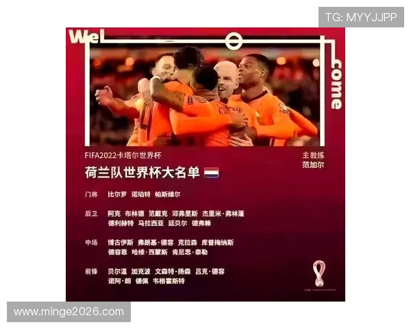 2023年卡塔尔世界杯积分榜前十名球队详细排名及赛程分析 2023年卡塔尔世界杯积分榜前十名球队详细排名及赛程分析