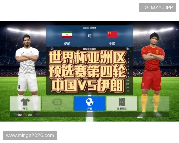 2026年世界杯杯亚洲预选赛各队实力分析与晋级前景展望