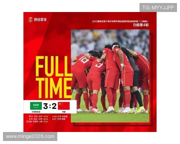 2024年世界杯时间表完整版,涵盖所有比赛日期与时间安排指南