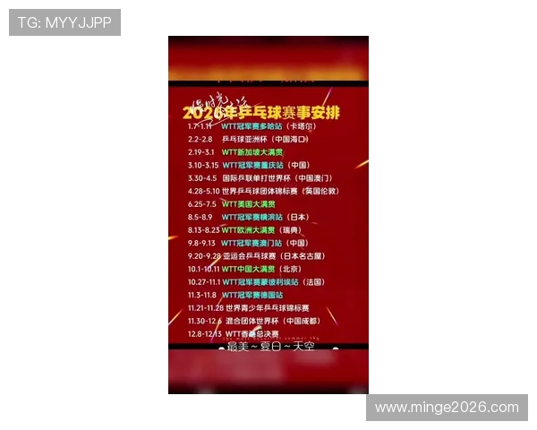 2026年世界杯抽签仪式精彩片段回放带你了解各国球队的抽签情况