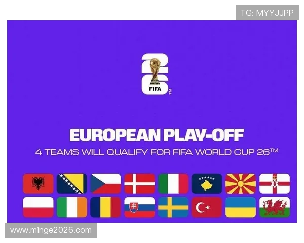 2026年世界杯赛制安排将如何影响比赛公平性与竞争激烈程度