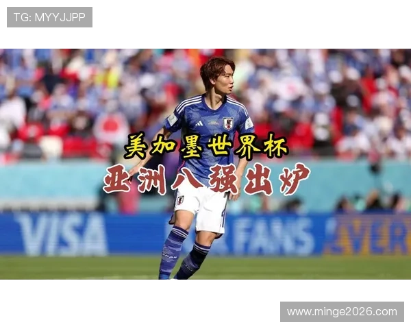 2026年美加墨世界杯出线球队的赛前备战情况与晋级展望