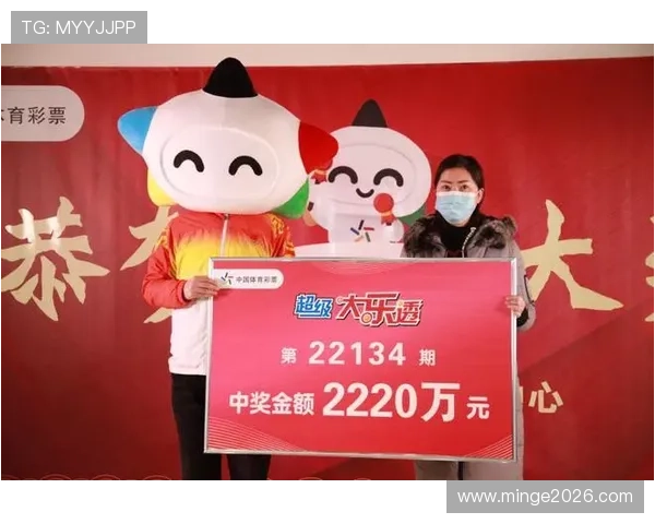 世界杯竞猜彩票最新玩法详解助你轻松赢取大奖