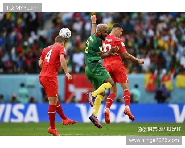 世界杯猜胜负：专家分析赛前预测赢面与风险详解