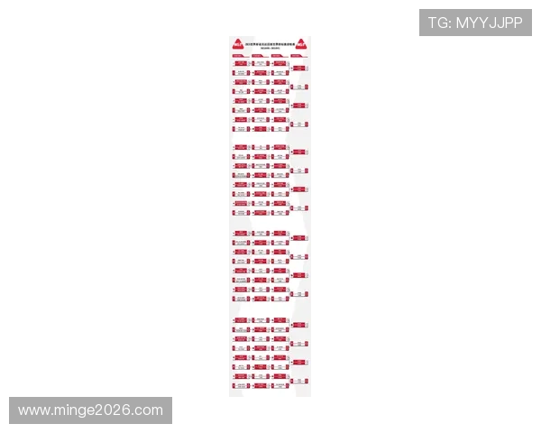 2026年世界杯赛程安排全攻略,比赛时间、地点及重要赛事预告