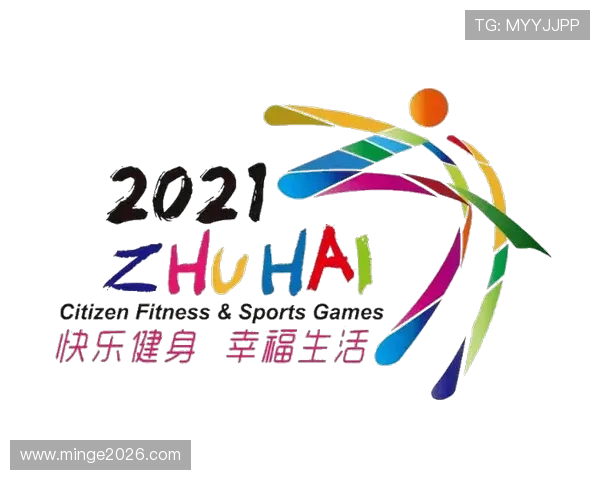 中国体育彩票竞猜官网安全支付保障措施与资金安全保障策略