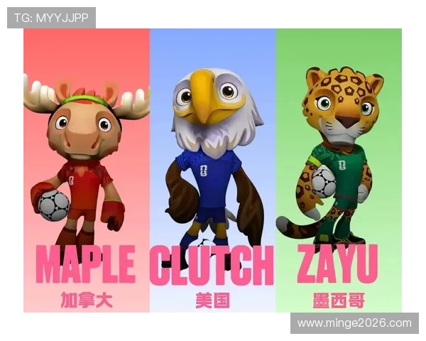 美加墨世界杯亚洲名额解析：2026年世界杯亚洲区参赛资格详细解读