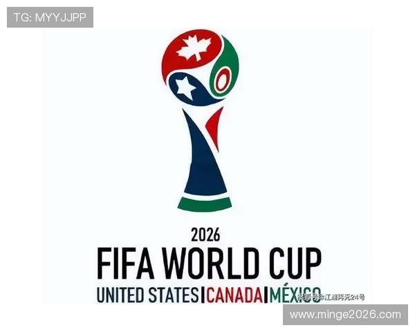 2026年世界杯48支球队比赛规则最新指南,助你了解赛事安排与比赛流程