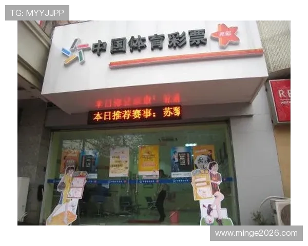 体彩网足球竞彩网官网：平台优惠活动与彩金福利详细介绍，助力用户提升投注体验