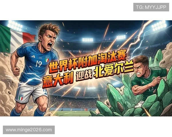 2026年世界杯欧洲区预选赛分档方法及各档球队实力对比详解 2026年世界杯欧洲区预选赛分档方法及各档球队实力对比详解