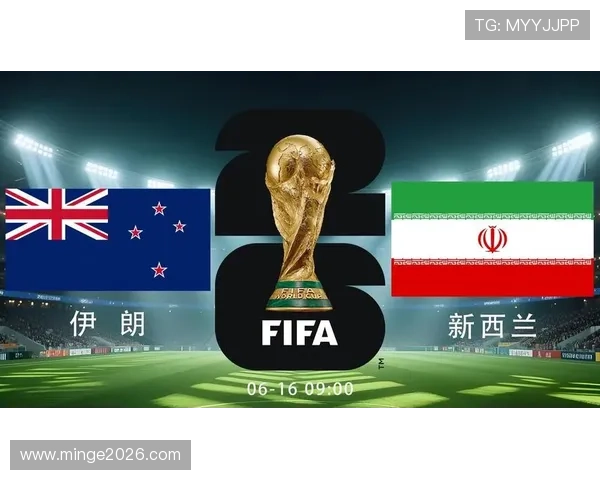 2026年世界杯新西兰对比利时比赛赛后分析：胜负原因与未来展望