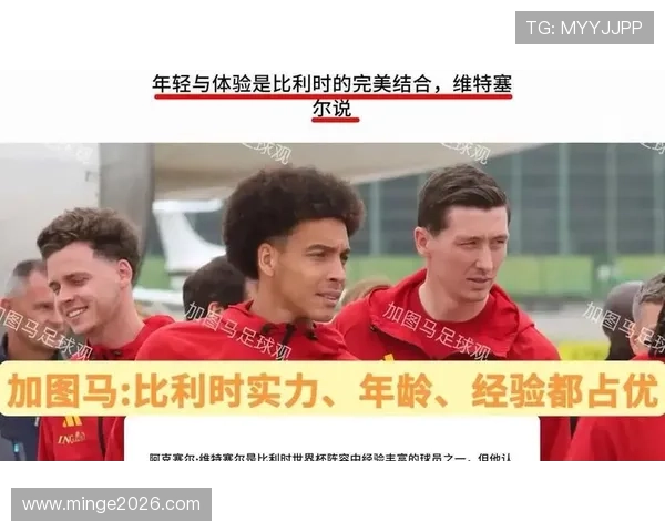 伊朗vs比利时比赛中关键球员表现及其对比赛结果的影响分析