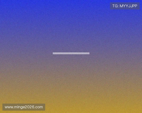 佛得角与西班牙比赛中停赛事件的详细情况及对世界杯晋级的潜在影响 佛得角与西班牙比赛中停赛事件的详细情况及对世界杯晋级的潜在影响