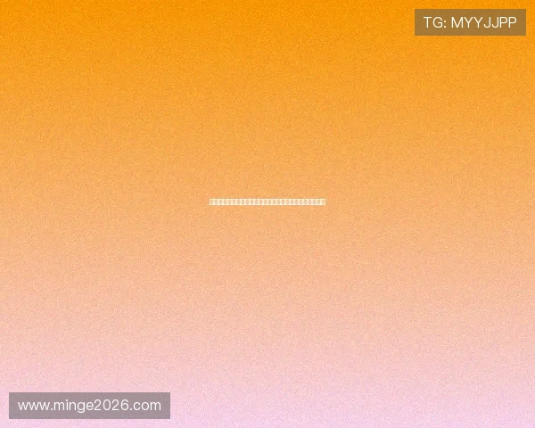 瑞典对突尼斯世界杯比赛门票预订流程及购票注意事项详解
