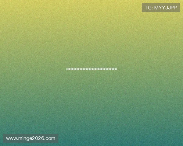 突尼斯对荷兰比赛伤病情况最新通报：核心球员缺席对比赛结果的潜在影响