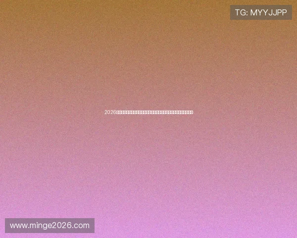 2026年世界杯决赛赛程表最新更新,完整赛程安排及重要比赛时间提前知晓 2026年世界杯决赛赛程表最新更新,完整赛程安排及重要比赛时间提前知晓