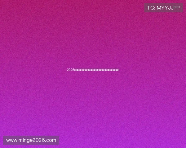 2026年世界杯巴西对海地比赛门票价格及购票渠道详细介绍与购买建议 2026年世界杯巴西对海地比赛门票价格及购票渠道详细介绍与购买建议